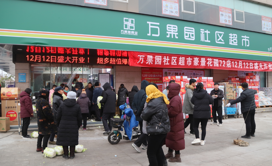 商業(yè)連鎖四通鎮(zhèn)67店、項(xiàng)城72店整改重裝開業(yè)