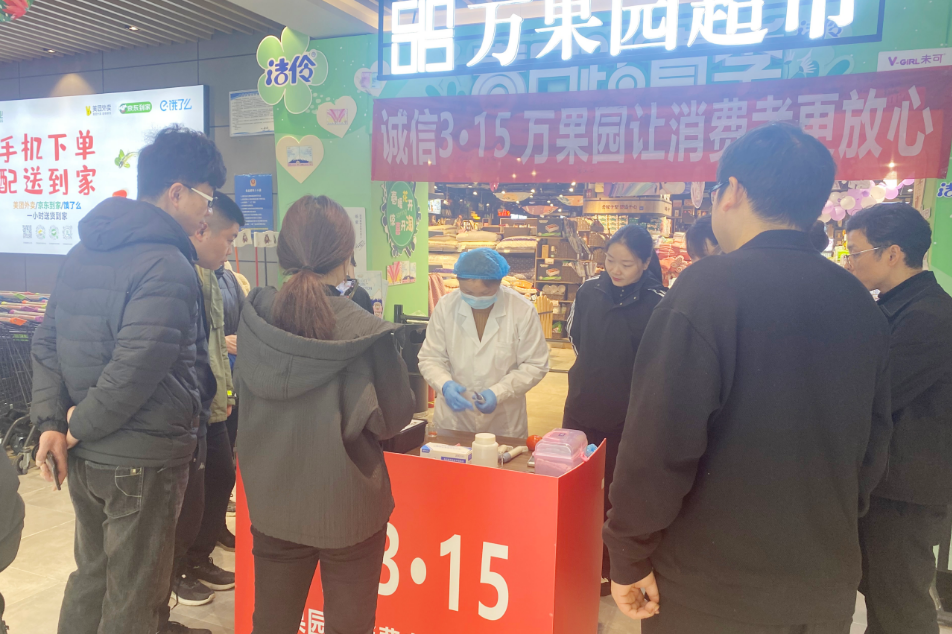 誠(chéng)信3·15  萬(wàn)果園讓消費(fèi)者更放心